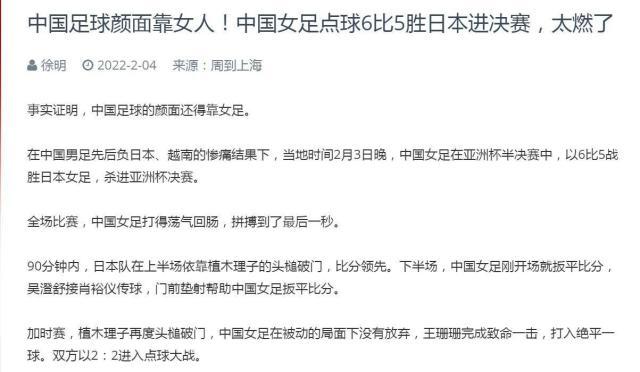 1643943986653021012.jpg 周到.jpg